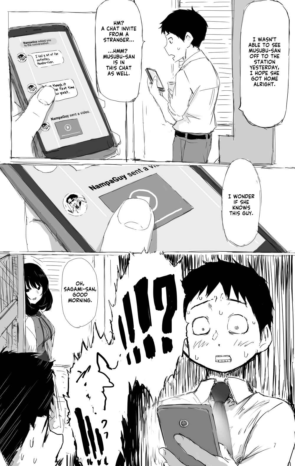 Page 2 Chapter 1 Asoko de Hataraku Musubu-san - Kondomusubu (Doujinshi)
