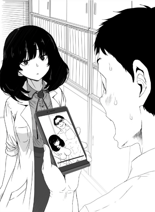 Page 3 Chapter 1 Asoko de Hataraku Musubu-san - Kondomusubu (Doujinshi)