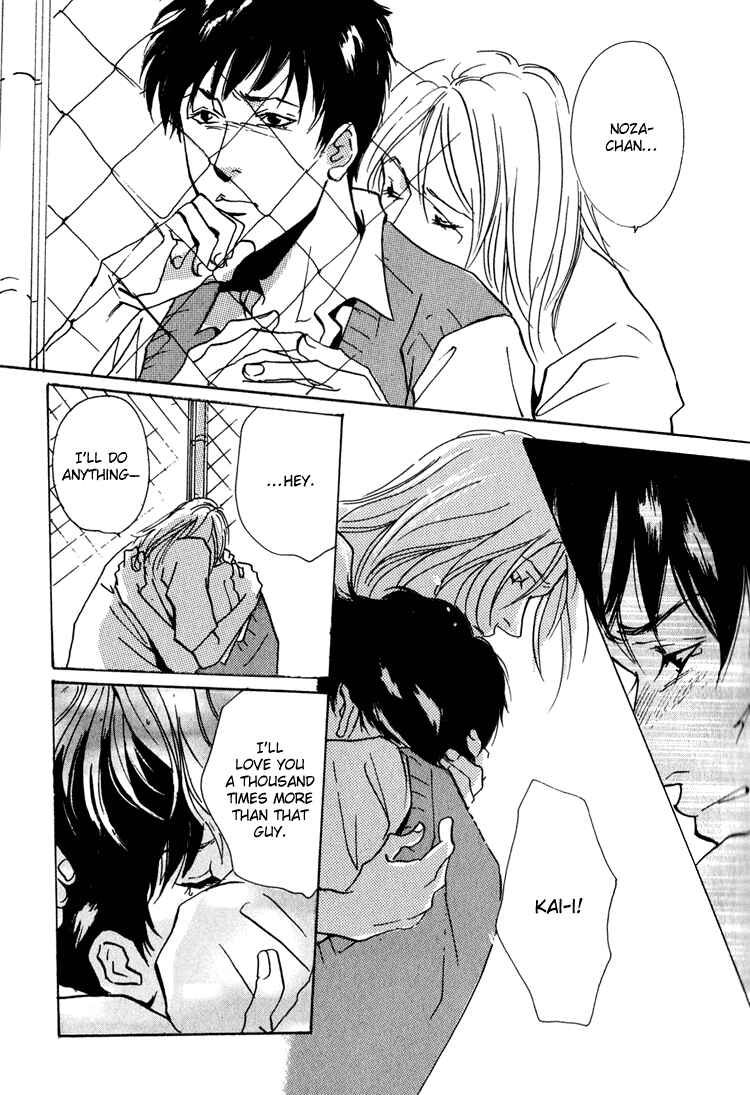 Page 48 Chapter 4 Lovers, Souls