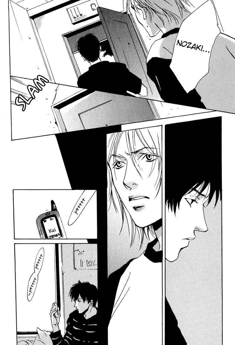 Page 15 Chapter 5 Lovers, Souls