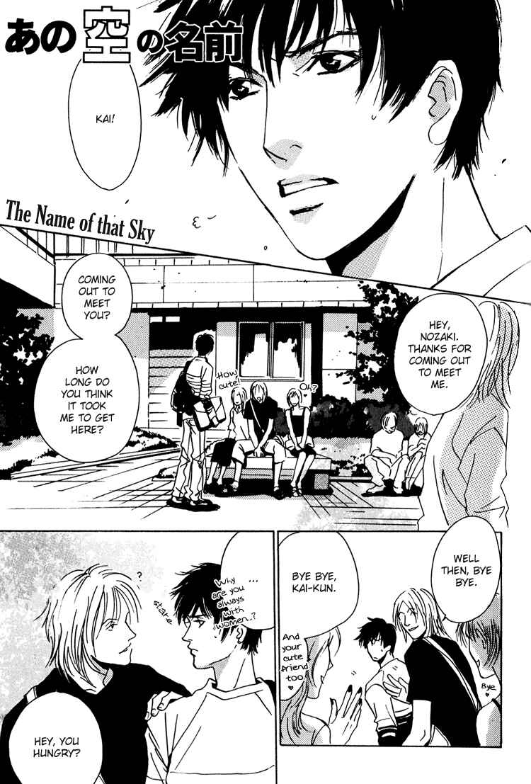 Page 2 Chapter 5 Lovers, Souls