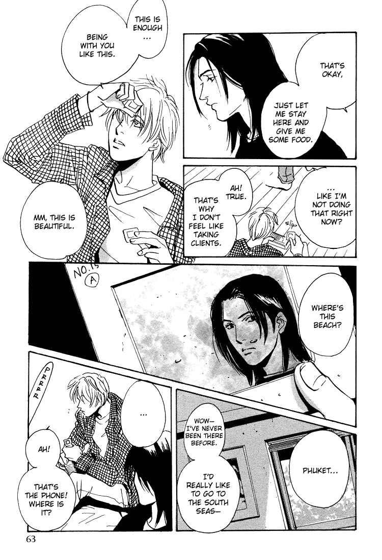 Page 12 Chapter 1.2 Lovers, Souls
