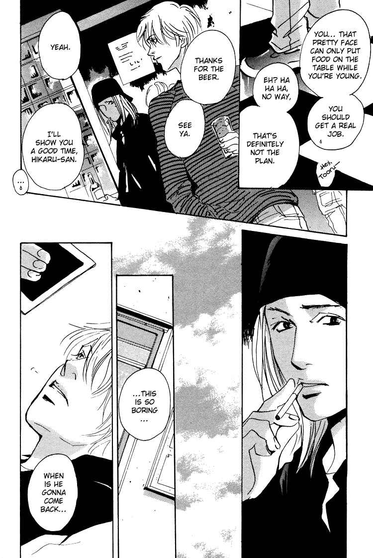 Page 23 Chapter 1.2 Lovers, Souls
