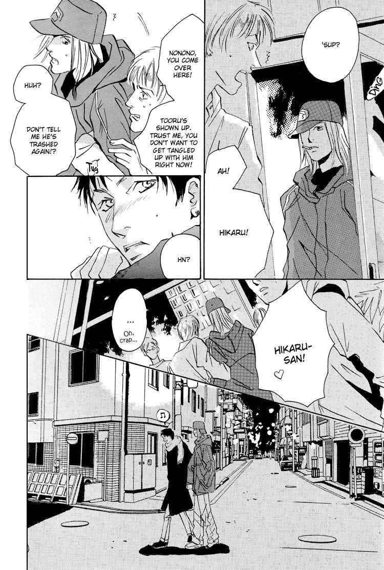 Page 15 Chapter 2 Lovers, Souls