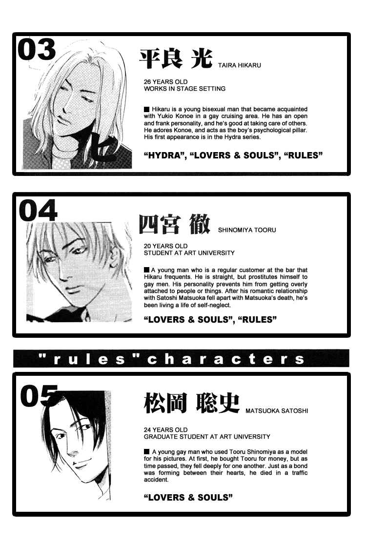 Page 39 Chapter 2 Lovers, Souls