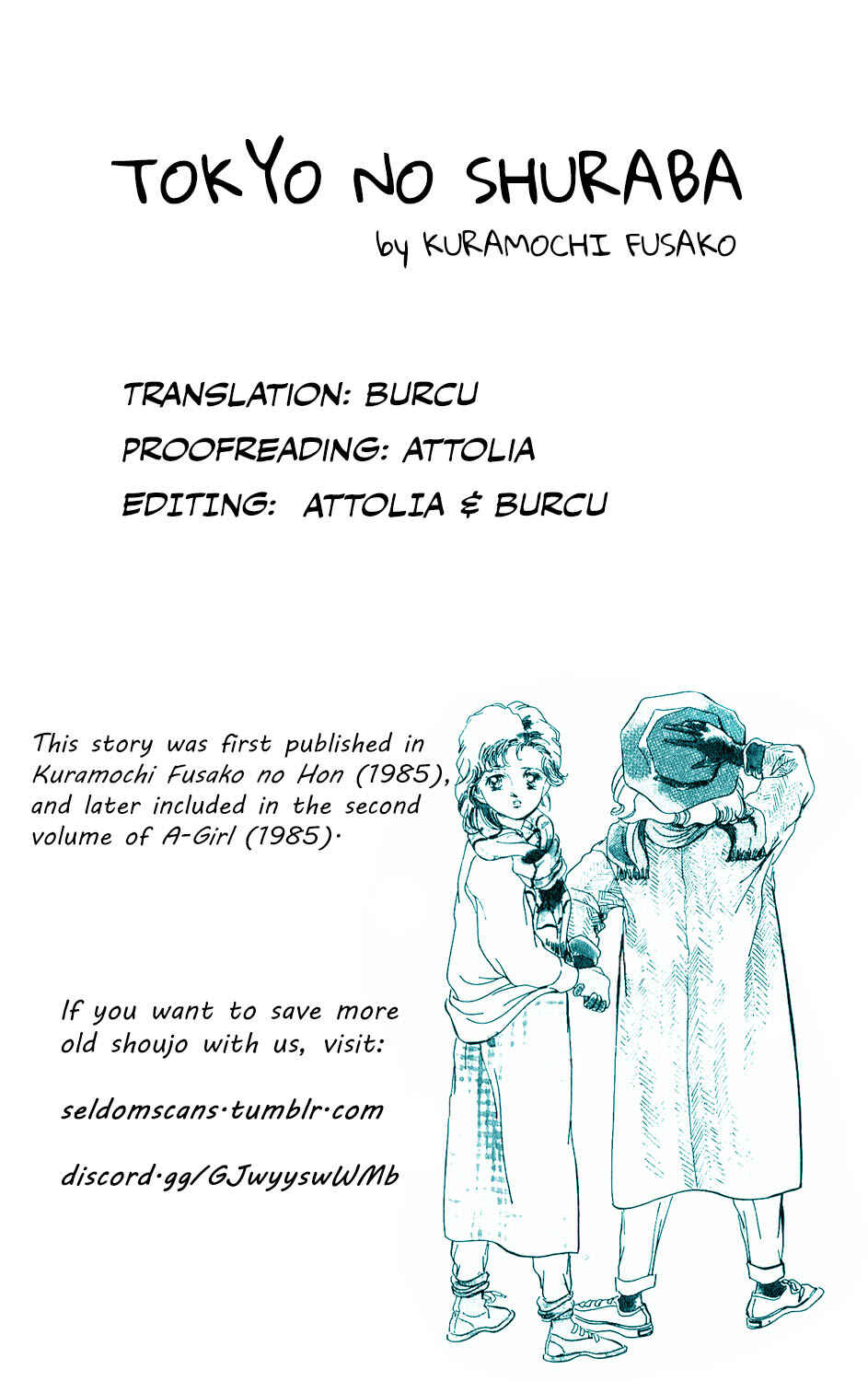 Page 13 Chapter 10.5 Tokyo Casanova