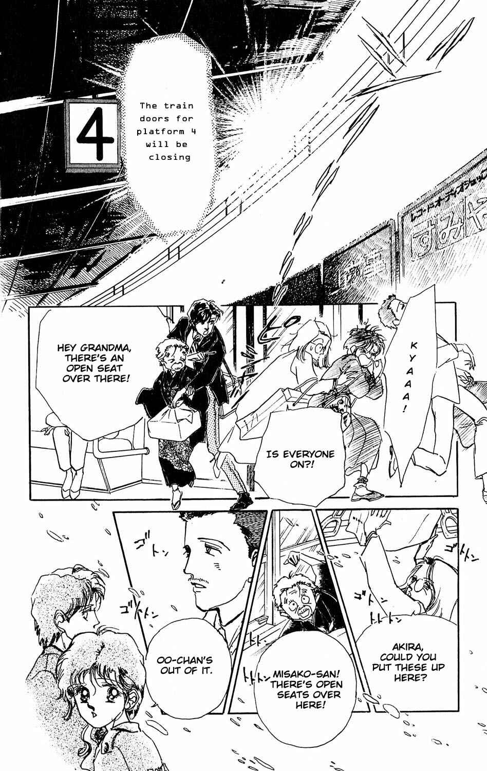Page 27 Chapter 10 Tokyo Casanova