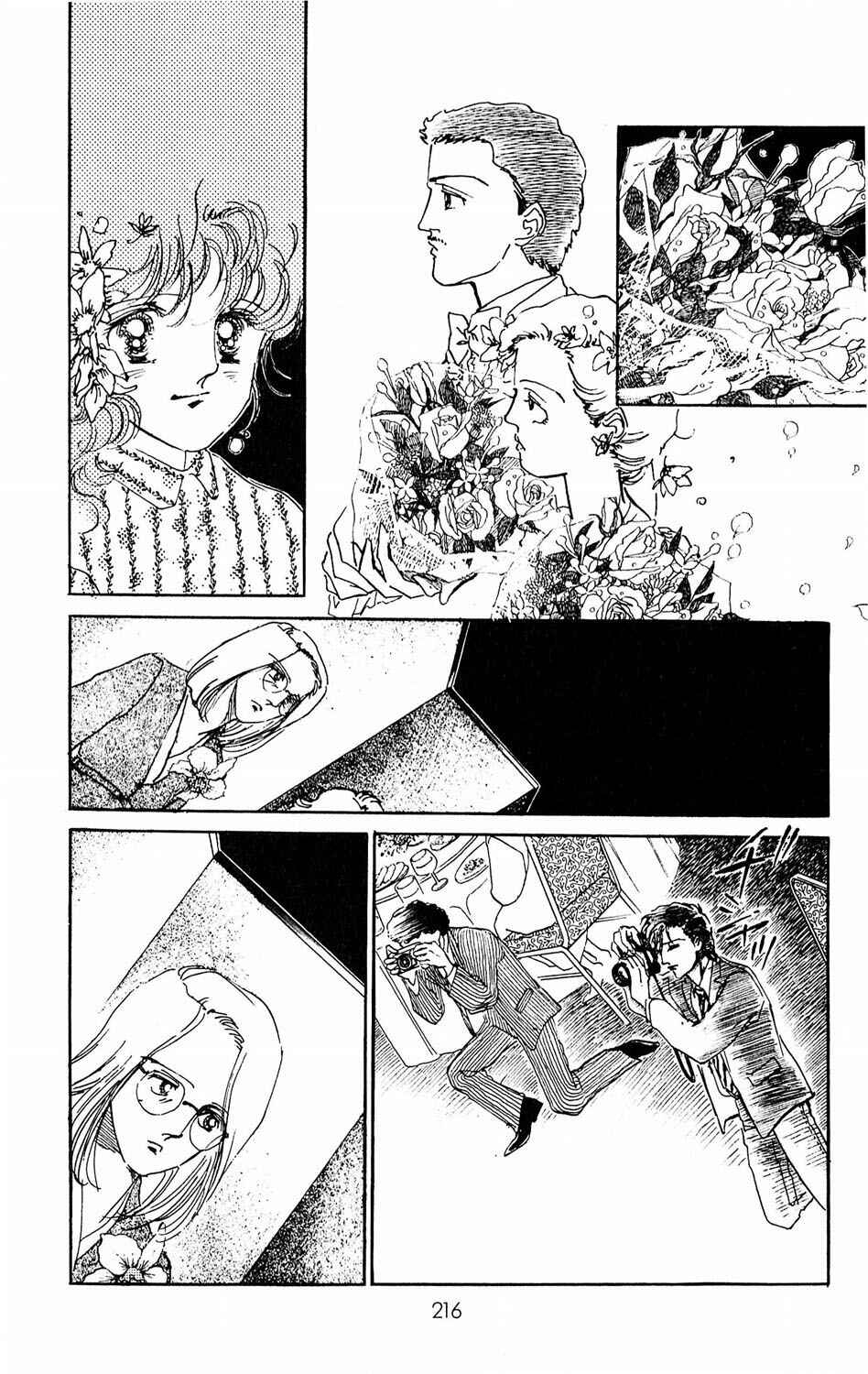 Page 33 Chapter 10 Tokyo Casanova