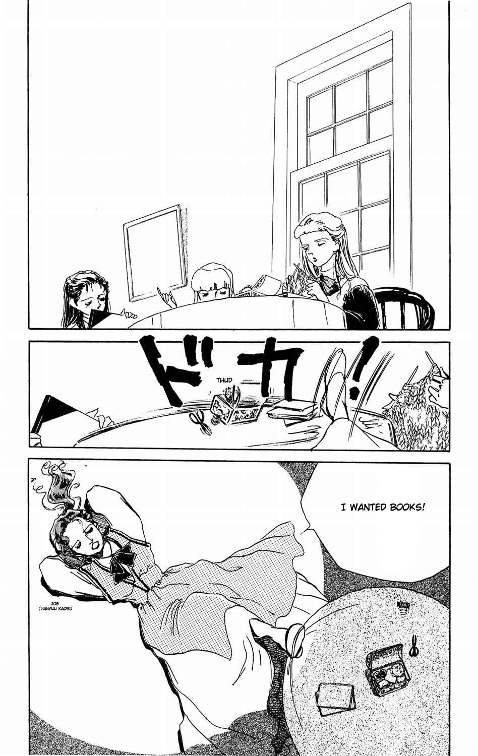 Page 19 Chapter 9 Tokyo Casanova