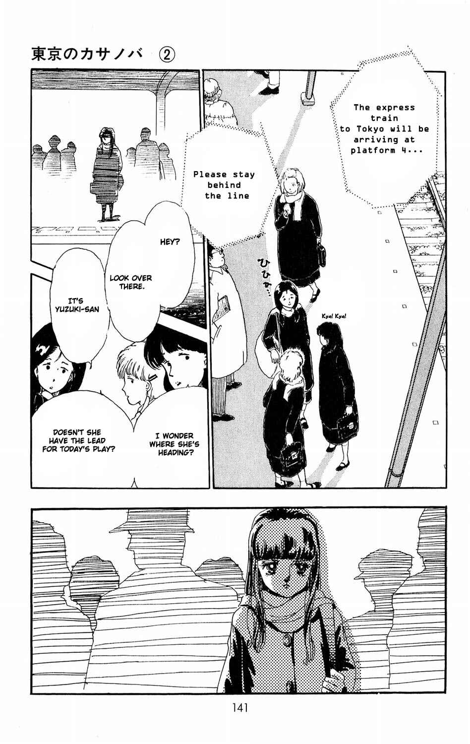Page 2 Chapter 9 Tokyo Casanova