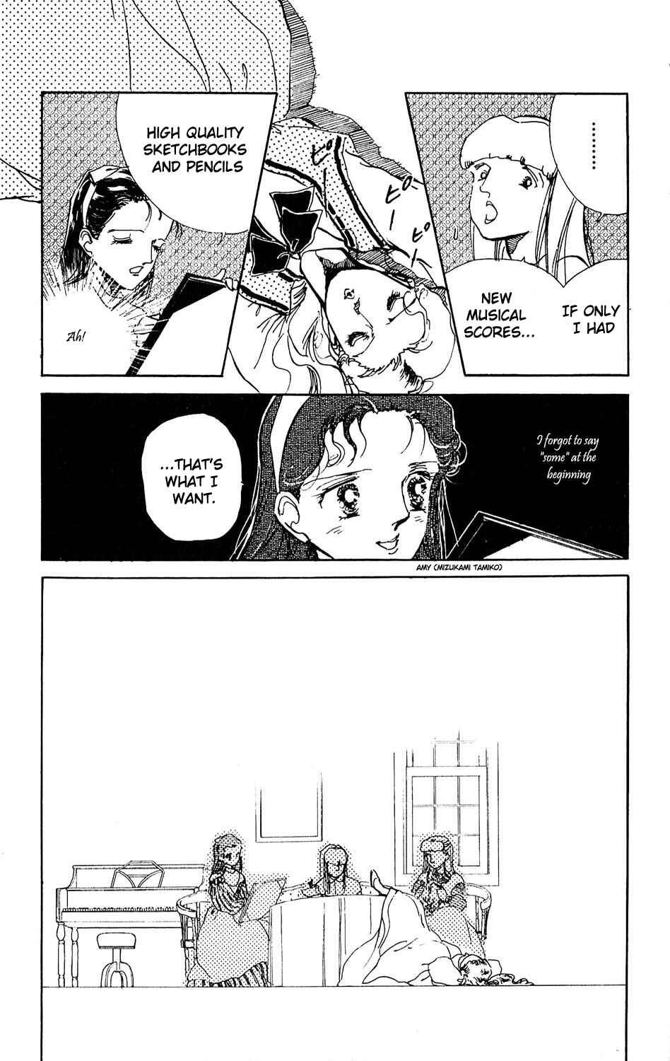 Page 20 Chapter 9 Tokyo Casanova