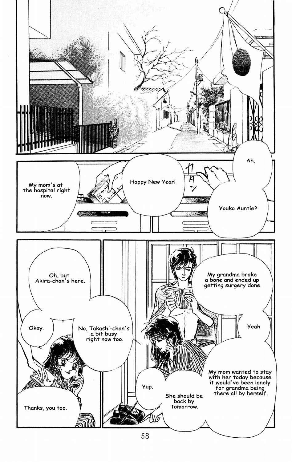 Page 11 Chapter 7 Tokyo Casanova