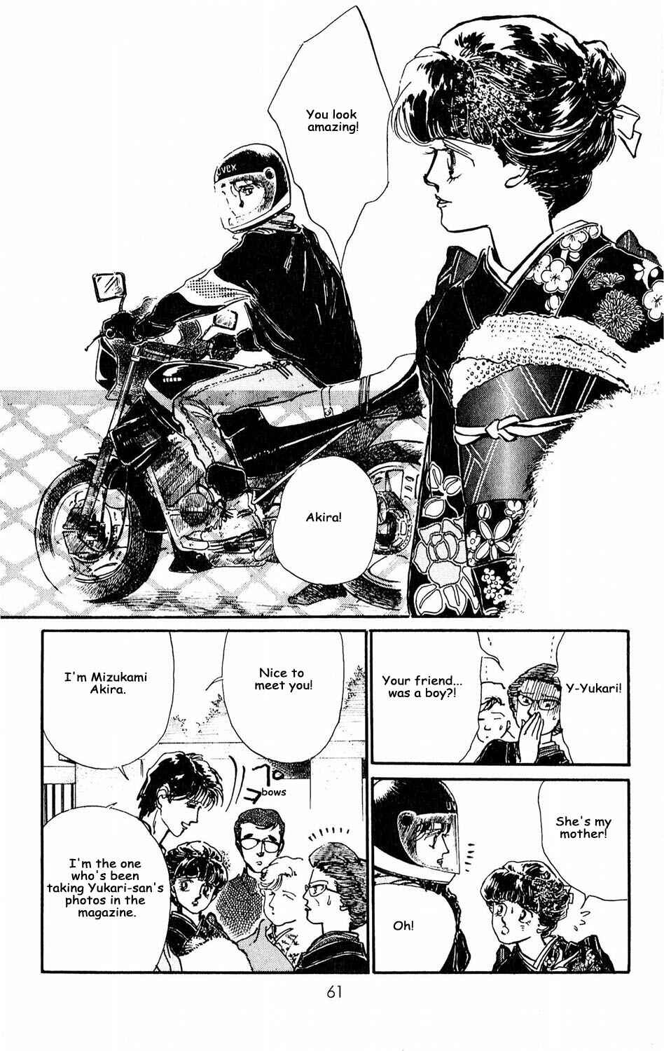 Page 14 Chapter 7 Tokyo Casanova