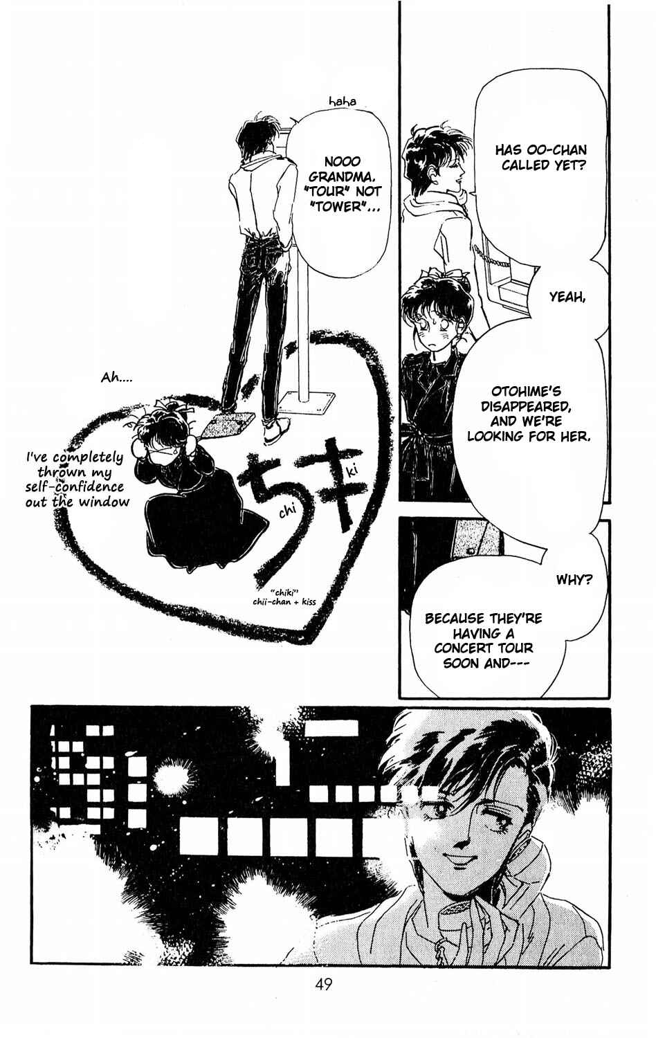 Page 2 Chapter 7 Tokyo Casanova