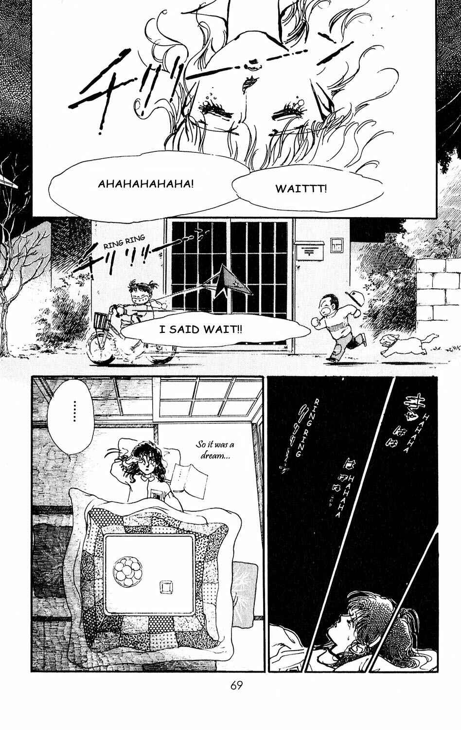 Page 21 Chapter 7 Tokyo Casanova