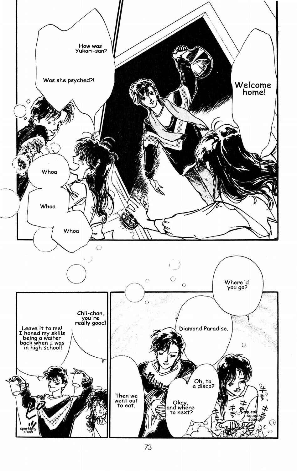 Page 25 Chapter 7 Tokyo Casanova
