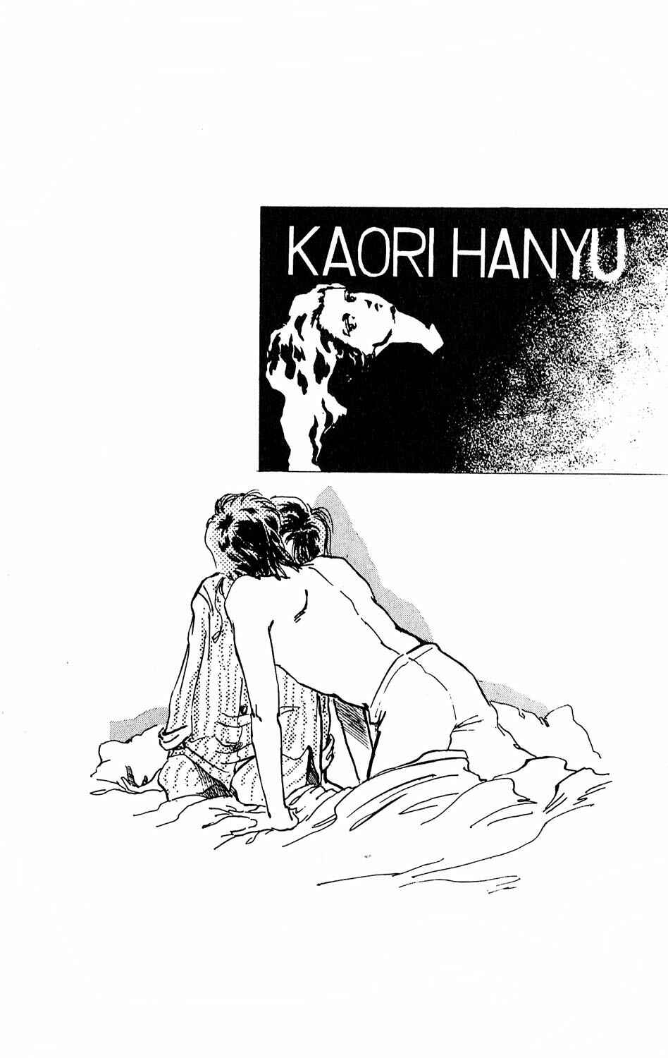 Page 42 Chapter 7 Tokyo Casanova