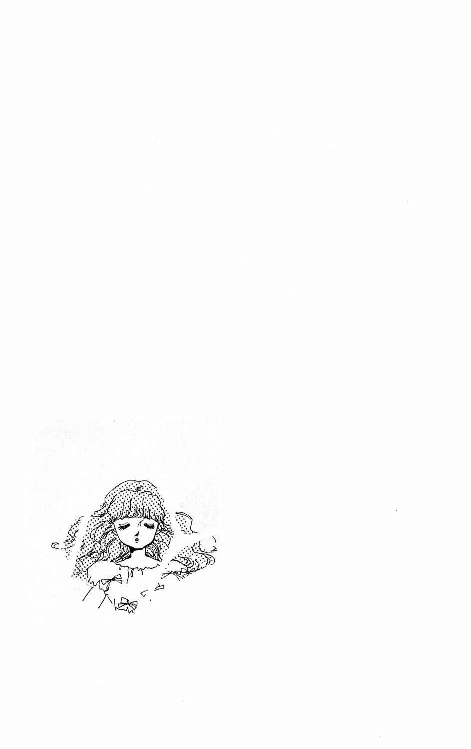 Page 48 Chapter 3 Tokyo Casanova