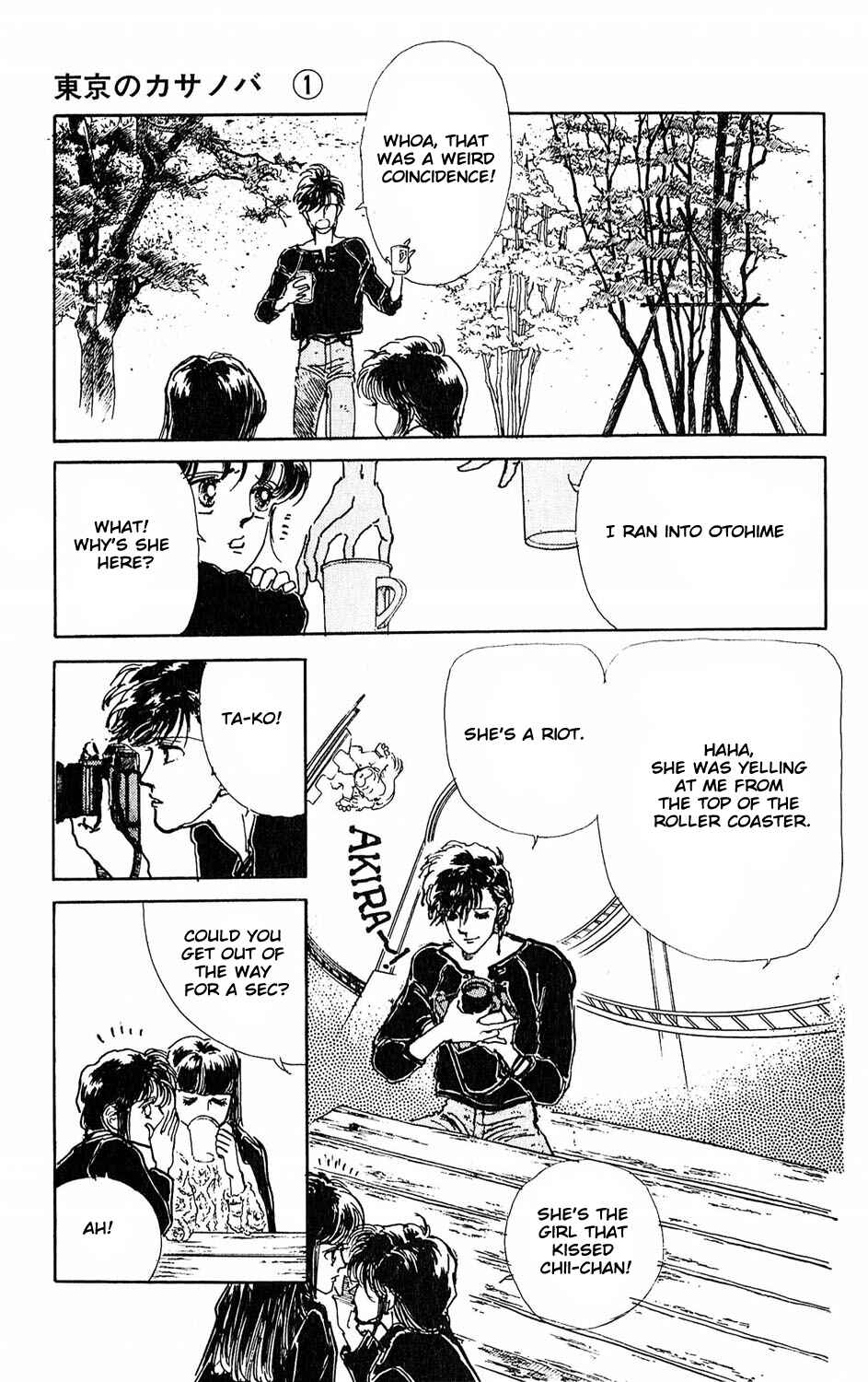 Page 17 Chapter 5 Tokyo Casanova