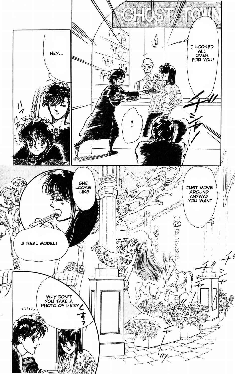 Page 22 Chapter 5 Tokyo Casanova