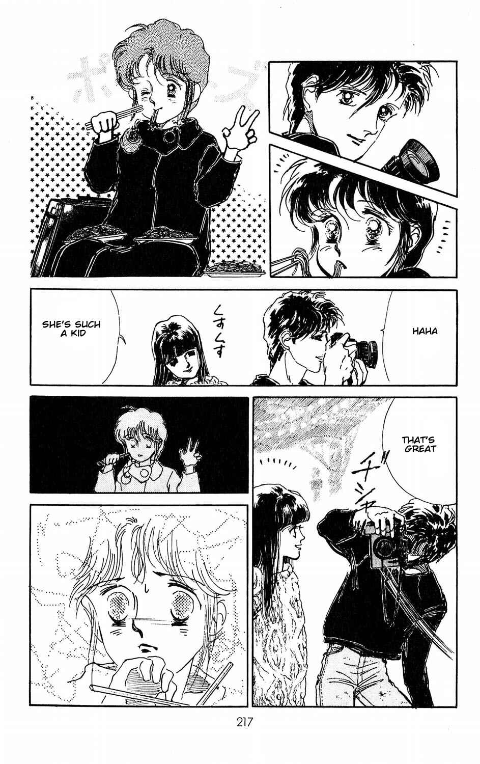 Page 23 Chapter 5 Tokyo Casanova