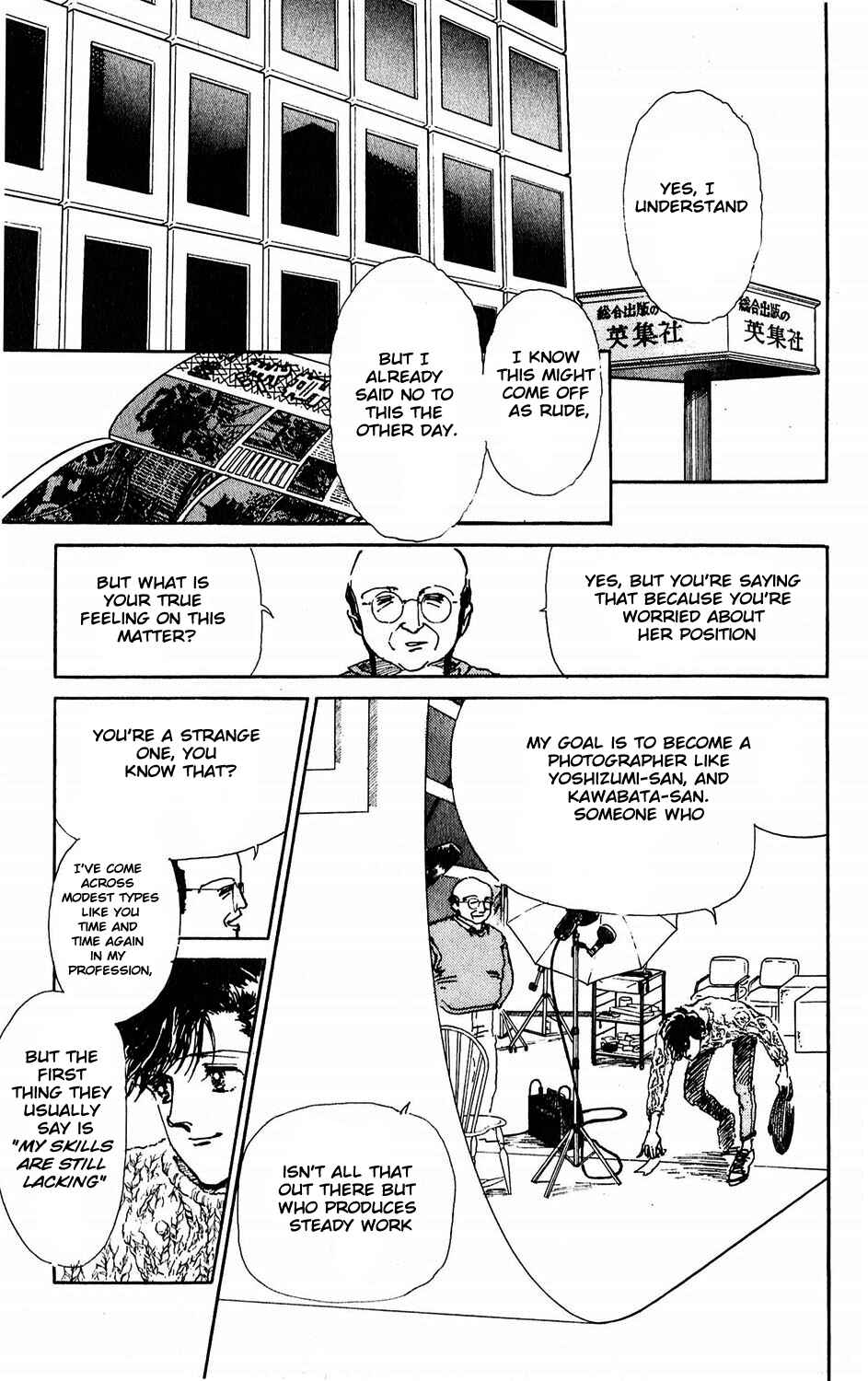 Page 7 Chapter 5 Tokyo Casanova