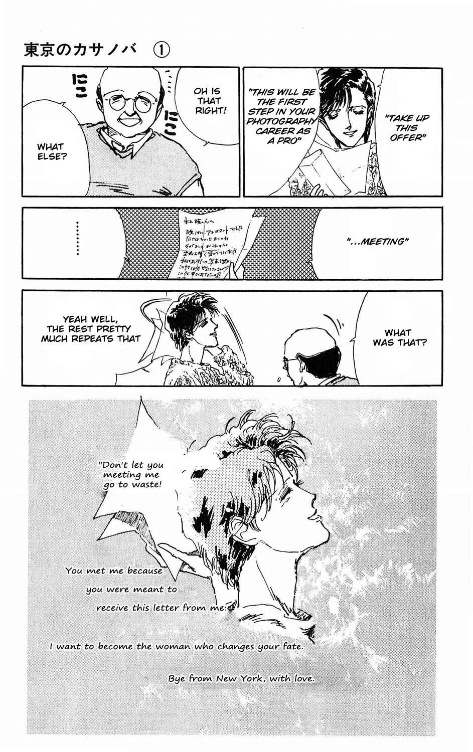 Page 9 Chapter 5 Tokyo Casanova