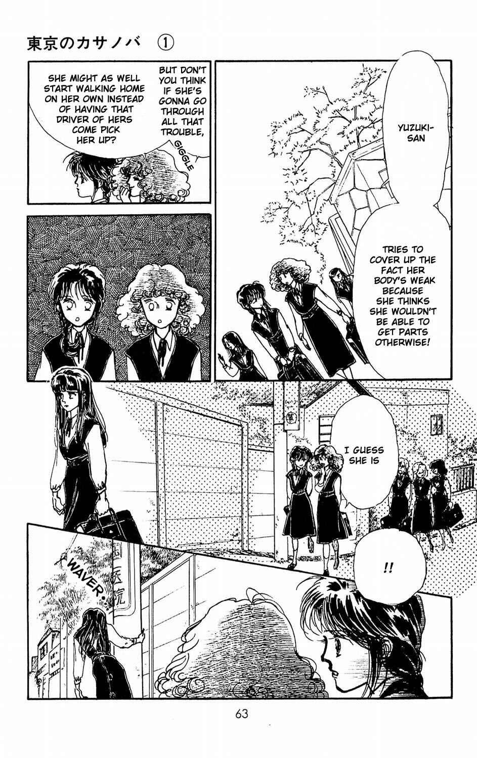 Page 13 Chapter 2 Tokyo Casanova