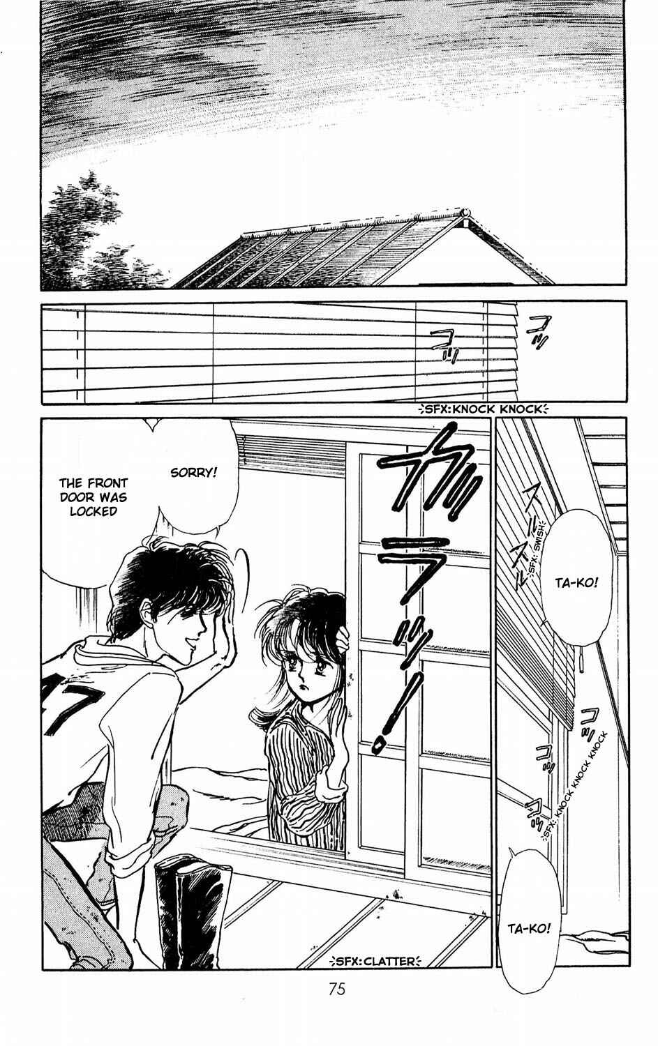 Page 25 Chapter 2 Tokyo Casanova