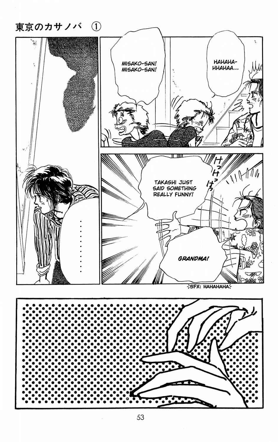 Page 3 Chapter 2 Tokyo Casanova