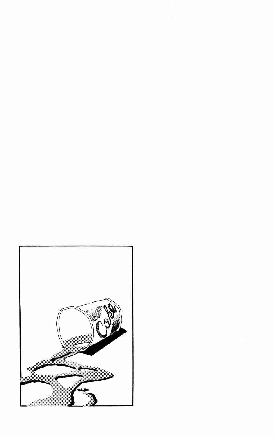 Page 49 Chapter 2 Tokyo Casanova
