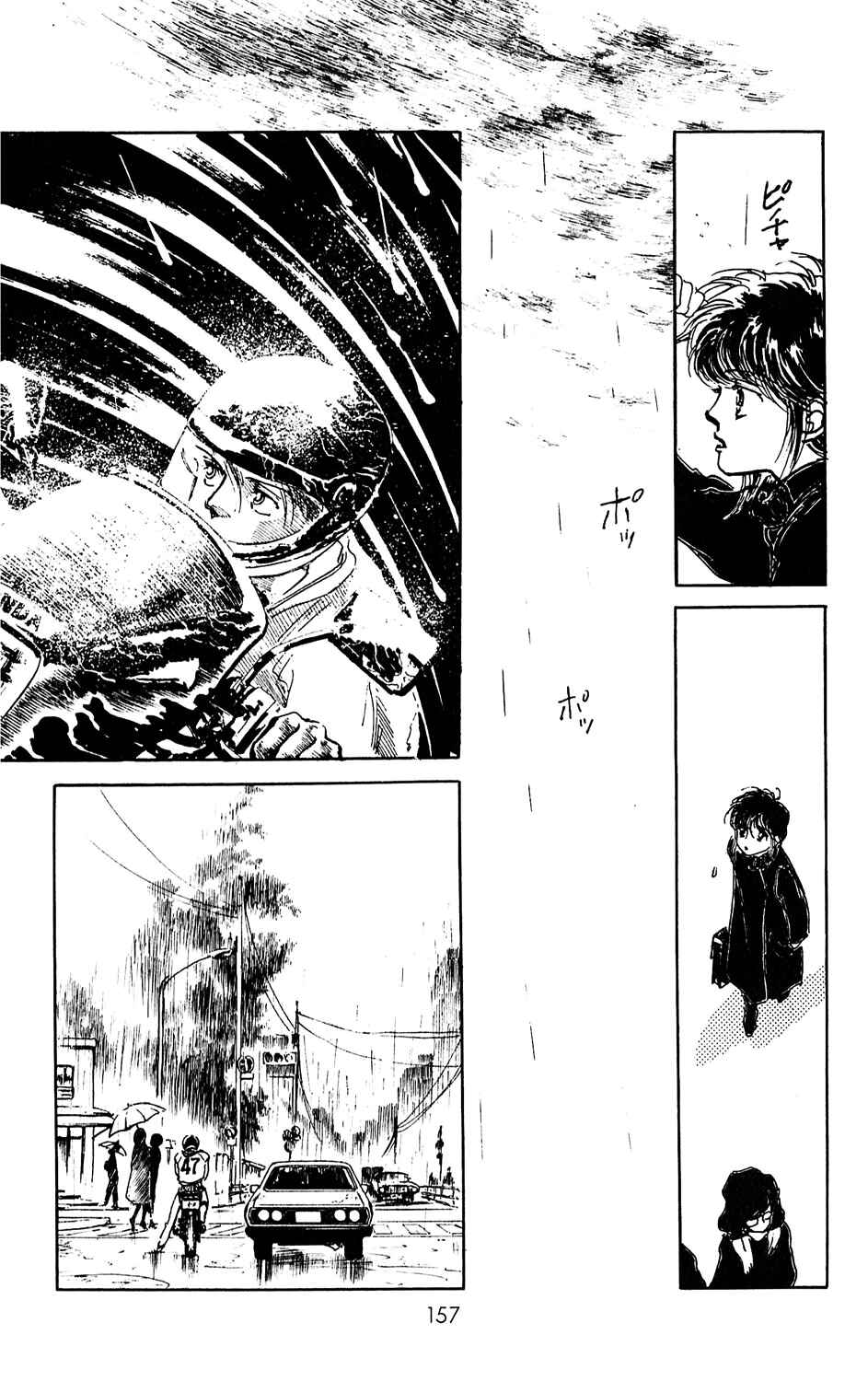 Page 11 Chapter 4 Tokyo Casanova