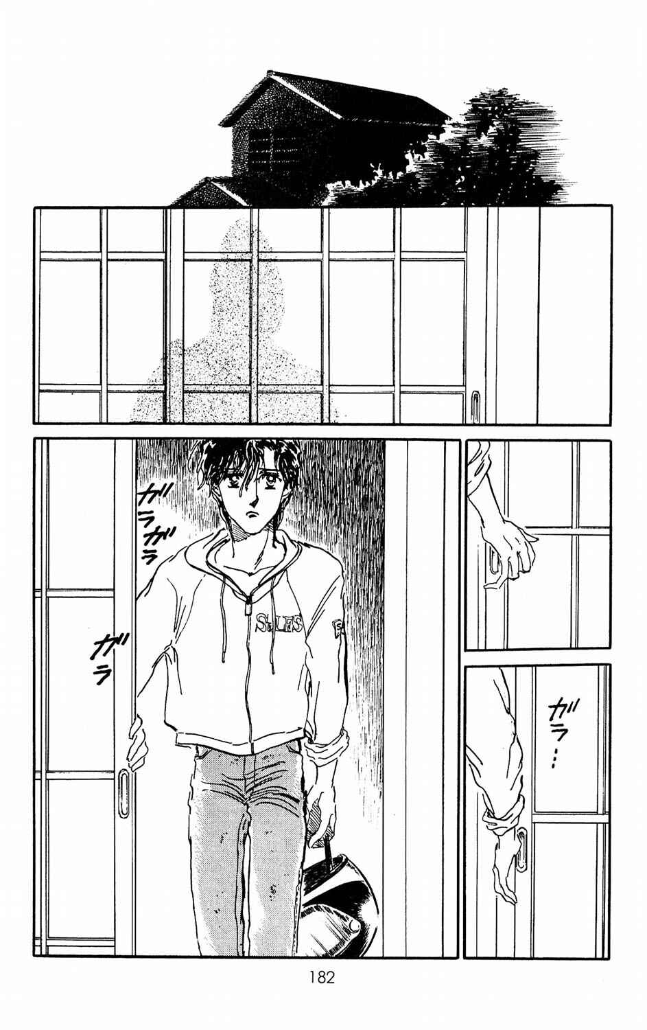 Page 36 Chapter 4 Tokyo Casanova