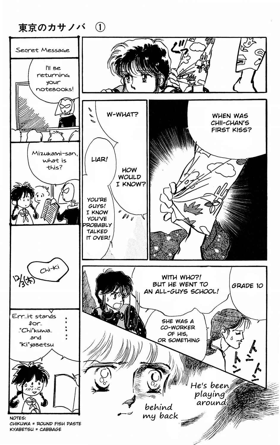Page 5 Chapter 4 Tokyo Casanova