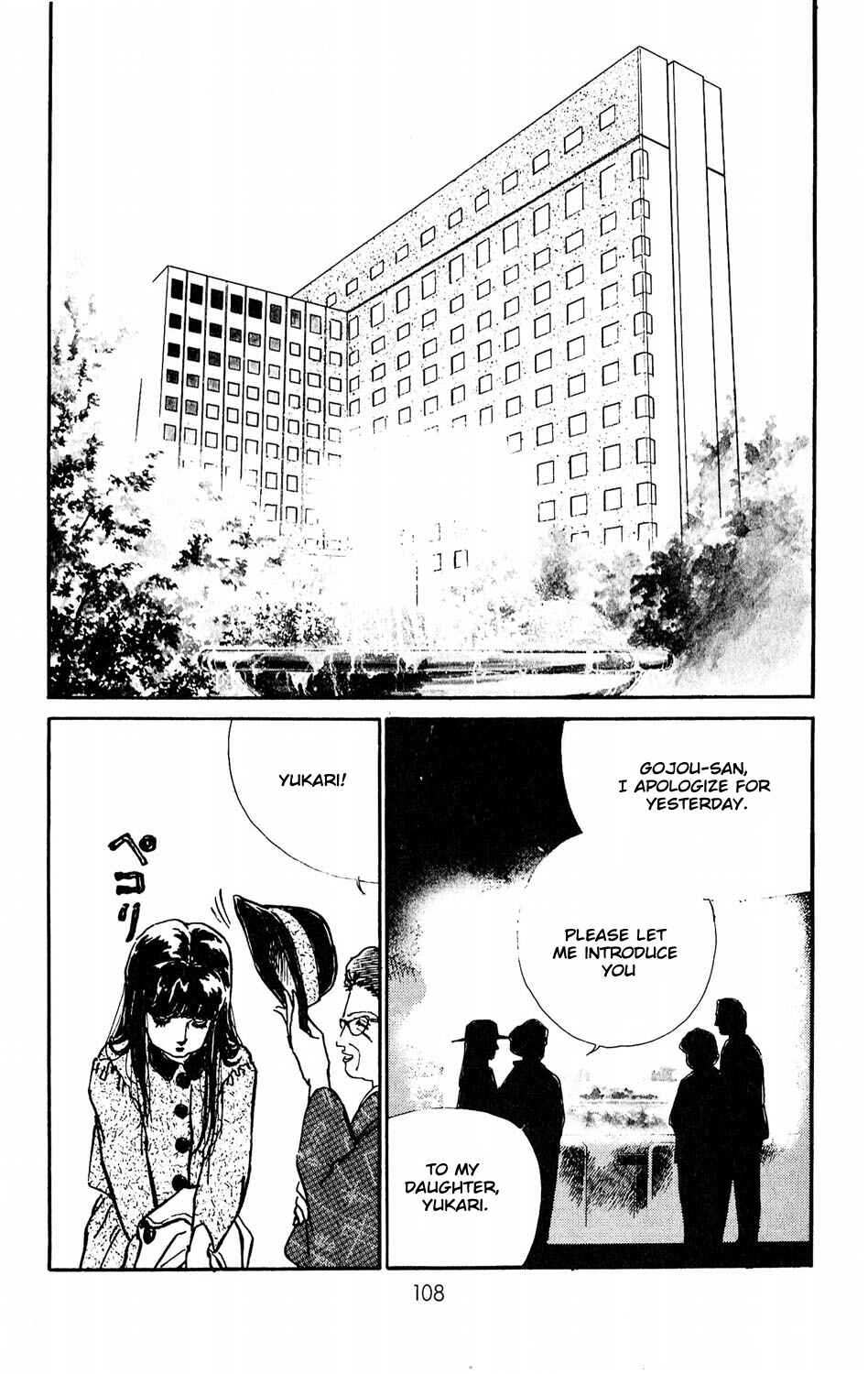 Page 15 Chapter 8 Tokyo Casanova