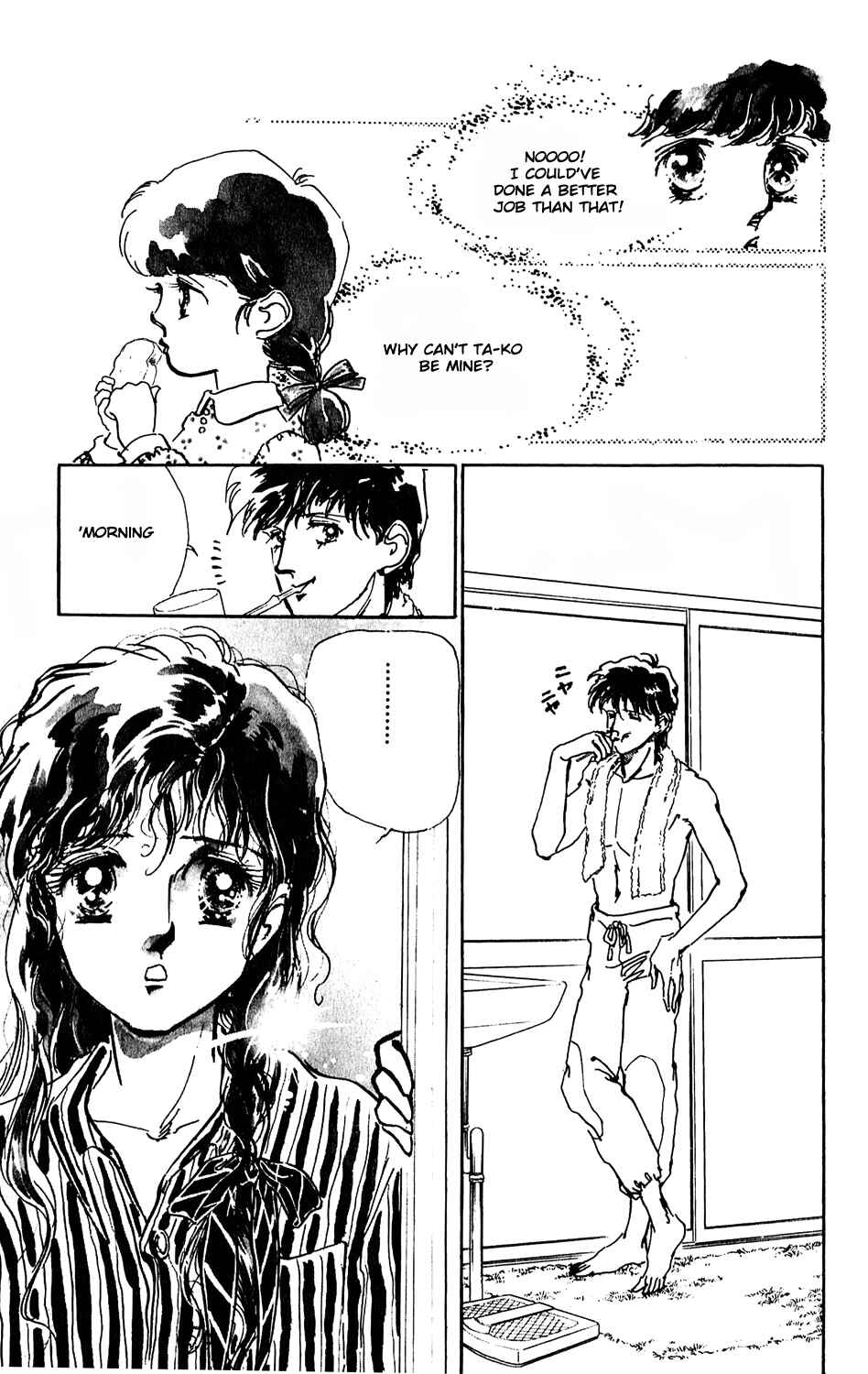 Page 4 Chapter 8 Tokyo Casanova