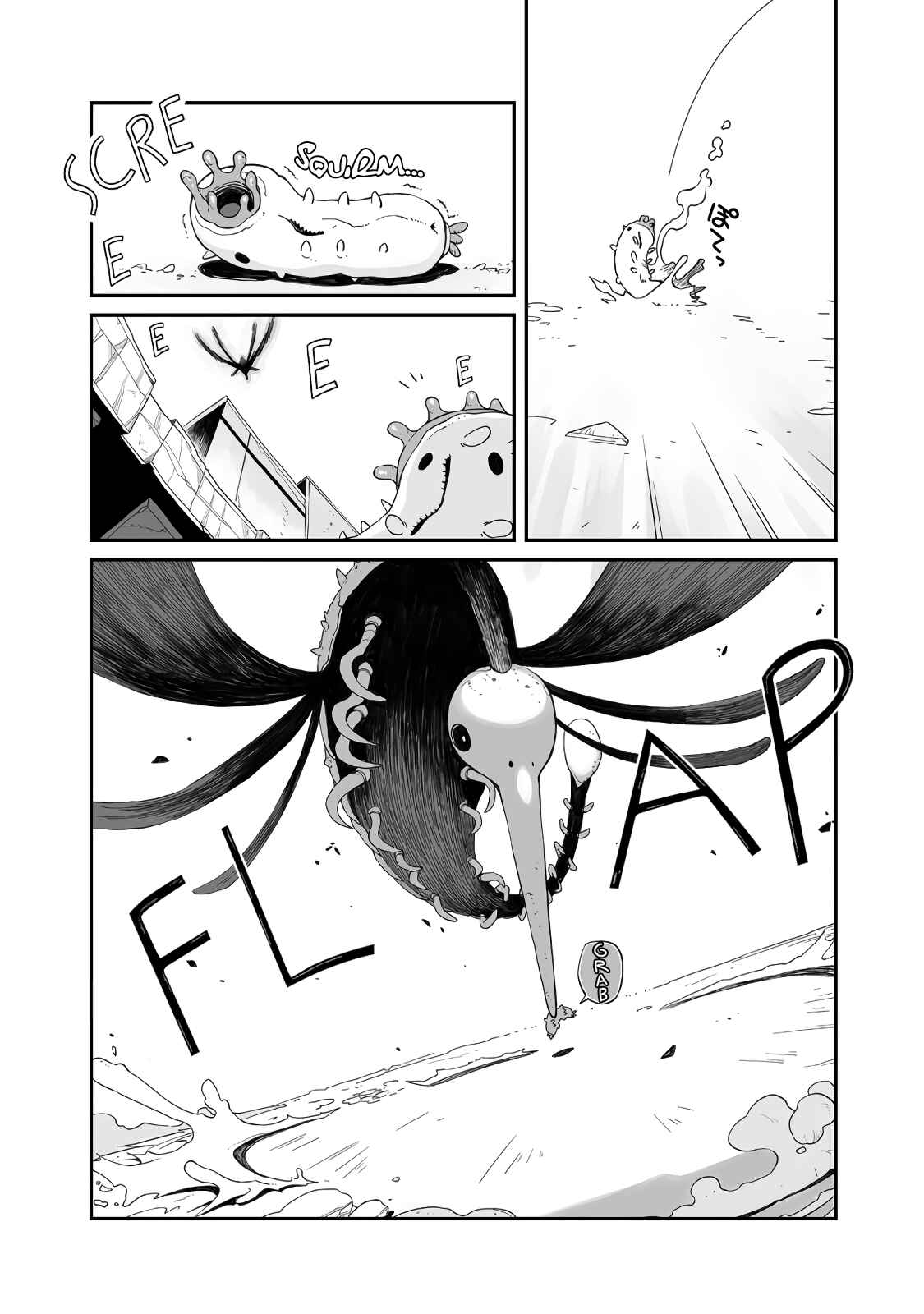 Page 7 Chapter 3 Sekai wa Owattemo Ikirutte Tanoshii