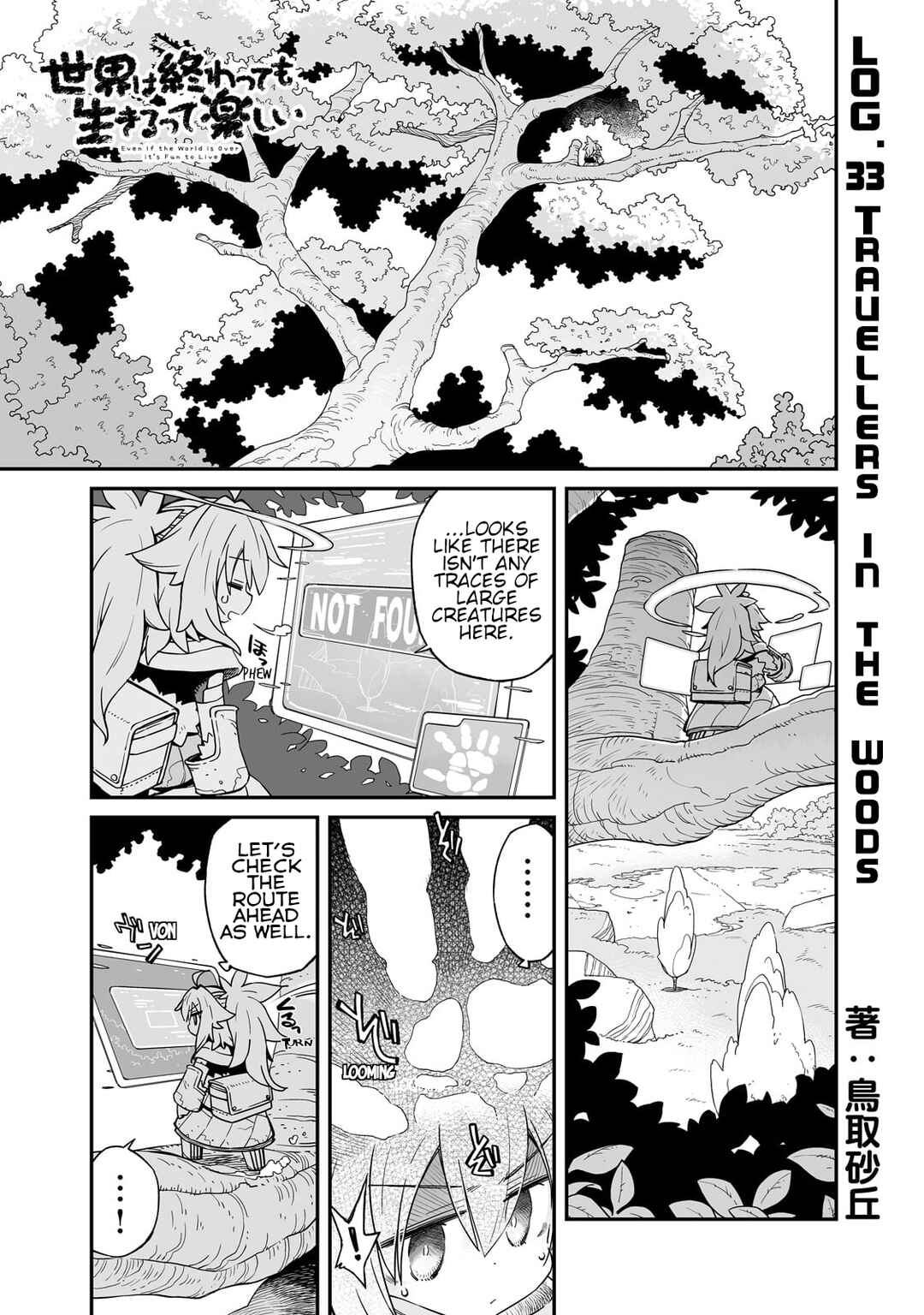 Page 2 Chapter 33 Sekai wa Owattemo Ikirutte Tanoshii