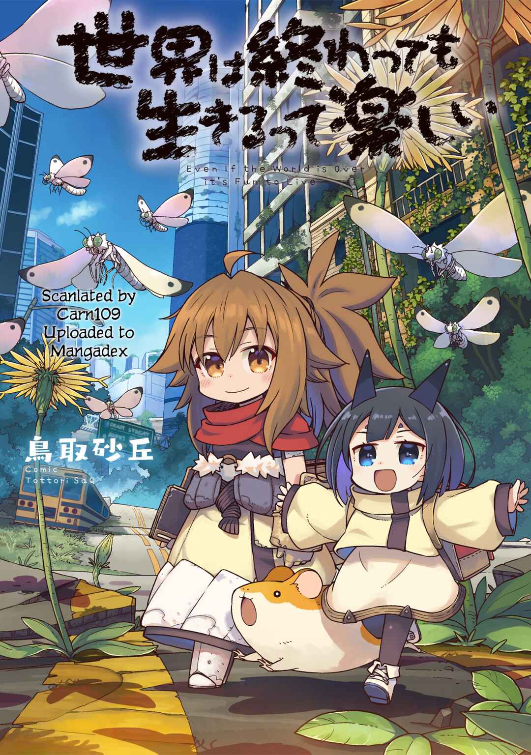 Page 1 Chapter 29.3 Sekai wa Owattemo Ikirutte Tanoshii