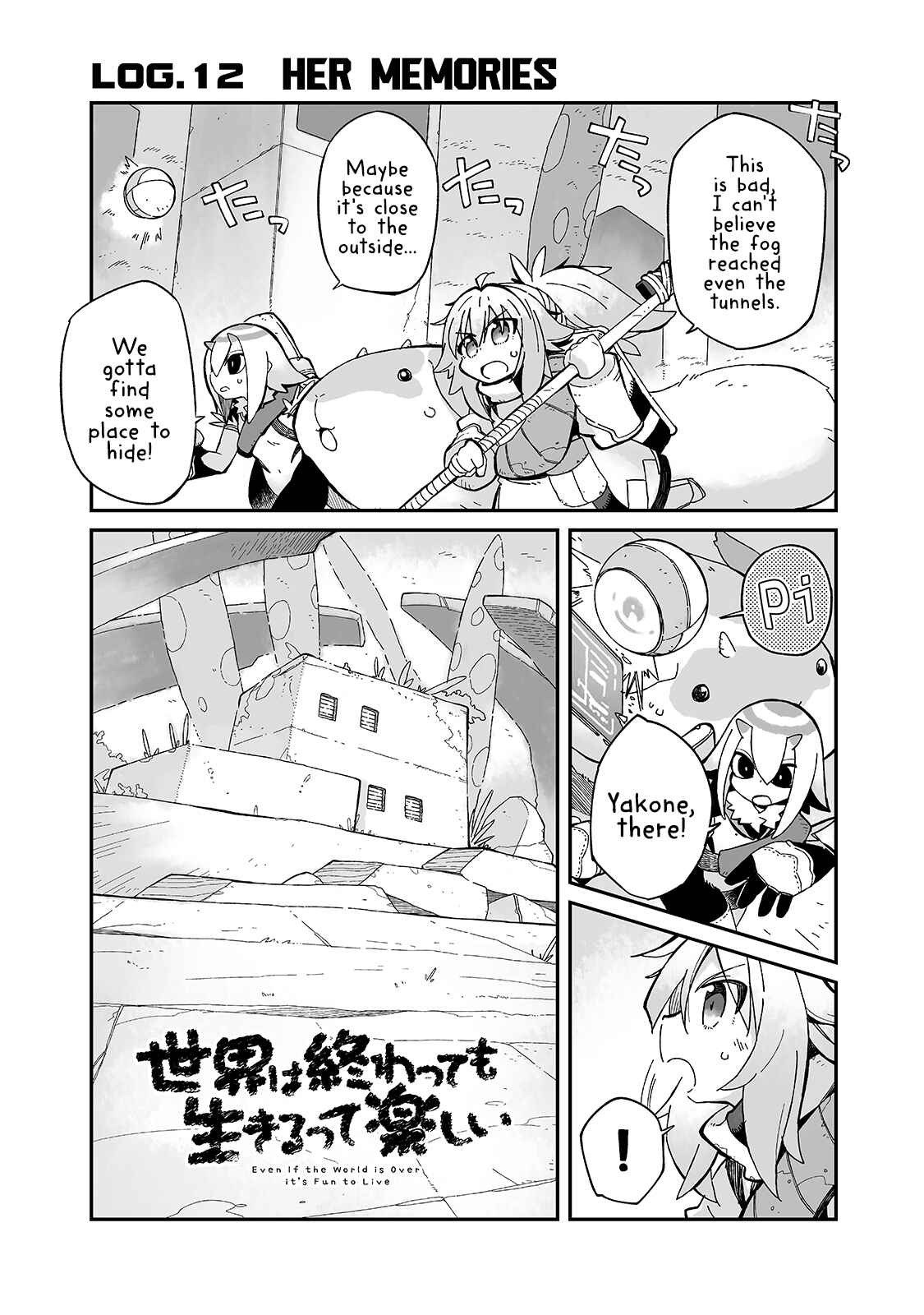 Page 1 Chapter 12 Sekai wa Owattemo Ikirutte Tanoshii