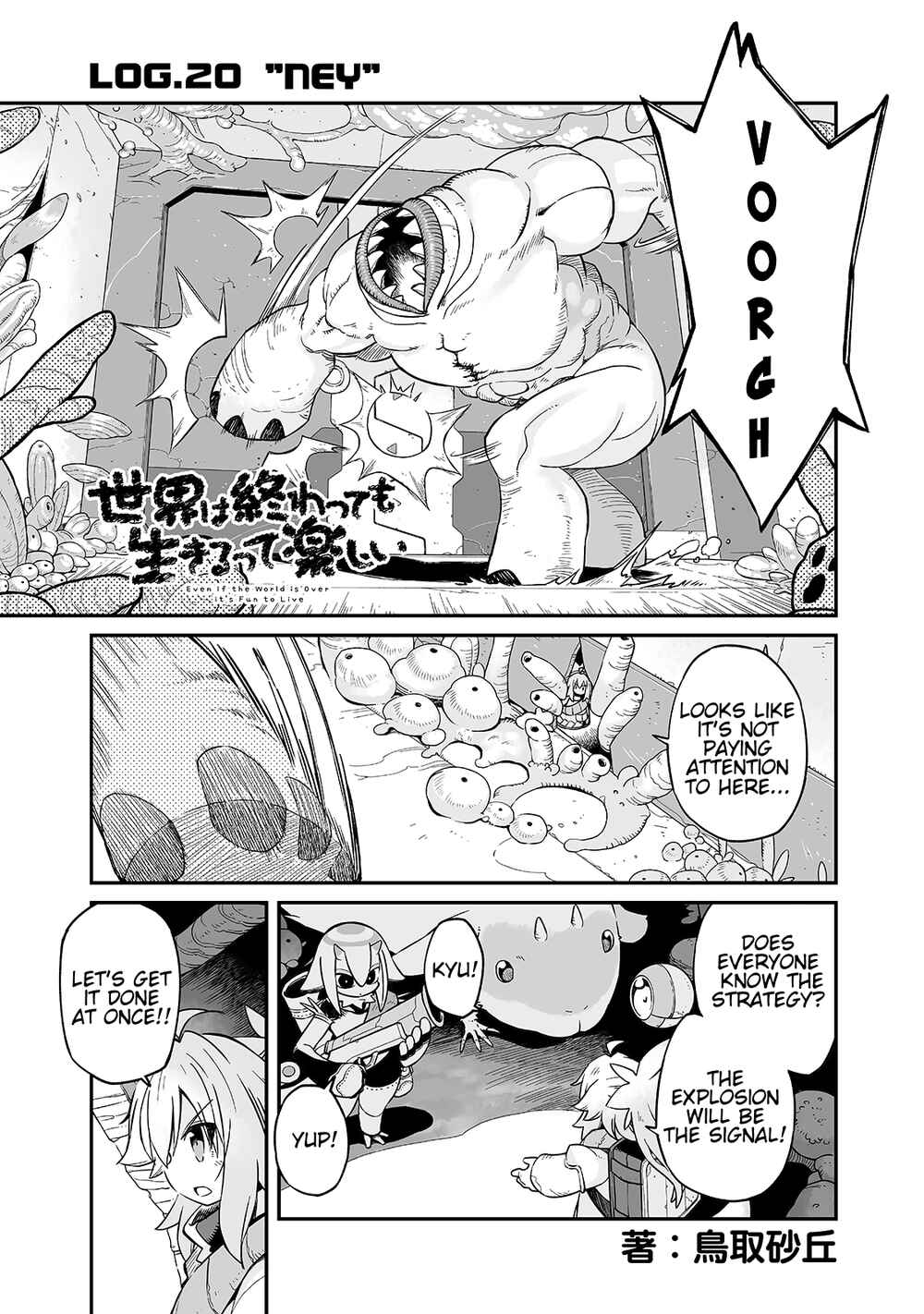 Page 2 Chapter 20 Sekai wa Owattemo Ikirutte Tanoshii
