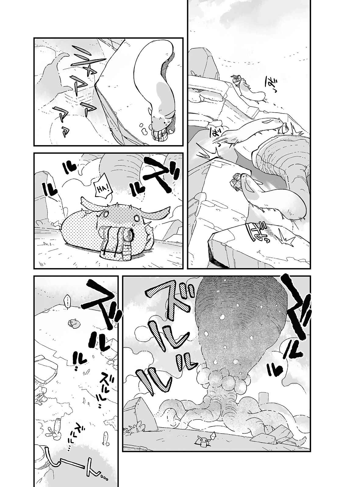 Page 15 Chapter 9 Sekai wa Owattemo Ikirutte Tanoshii