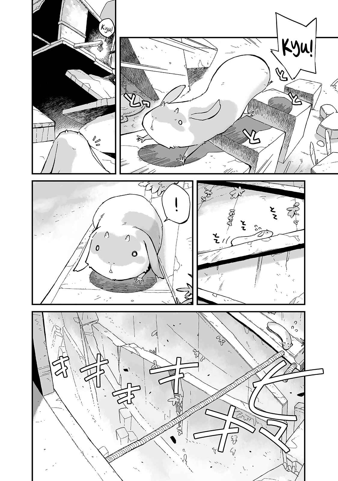 Page 8 Chapter 9 Sekai wa Owattemo Ikirutte Tanoshii