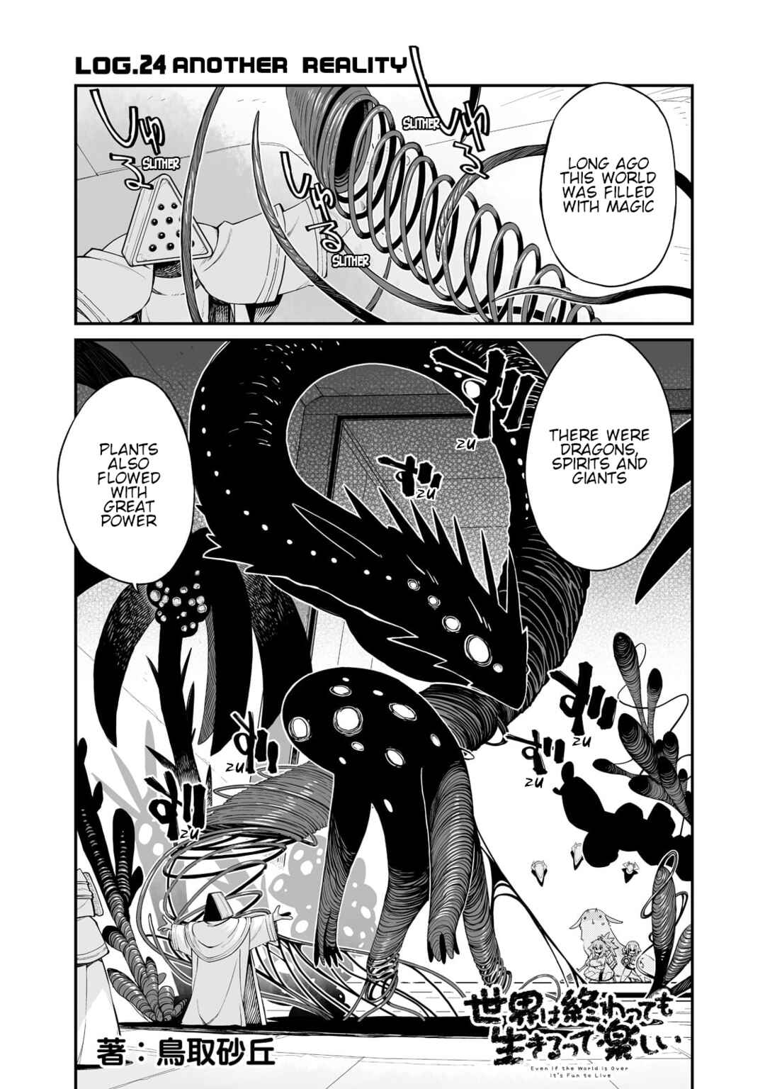 Page 2 Chapter 24.1 Sekai wa Owattemo Ikirutte Tanoshii