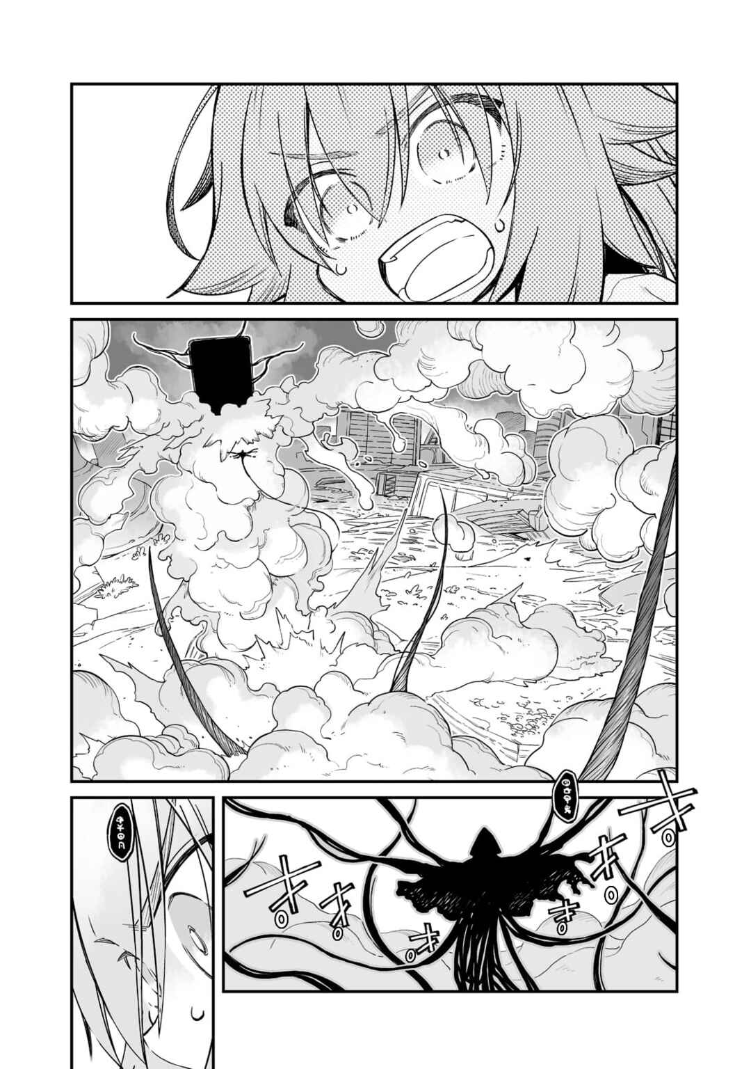 Page 13 Chapter 27.1 Sekai wa Owattemo Ikirutte Tanoshii