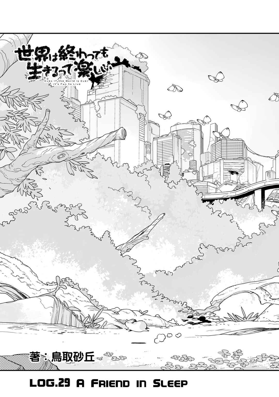Page 6 Chapter 29.1 Sekai wa Owattemo Ikirutte Tanoshii