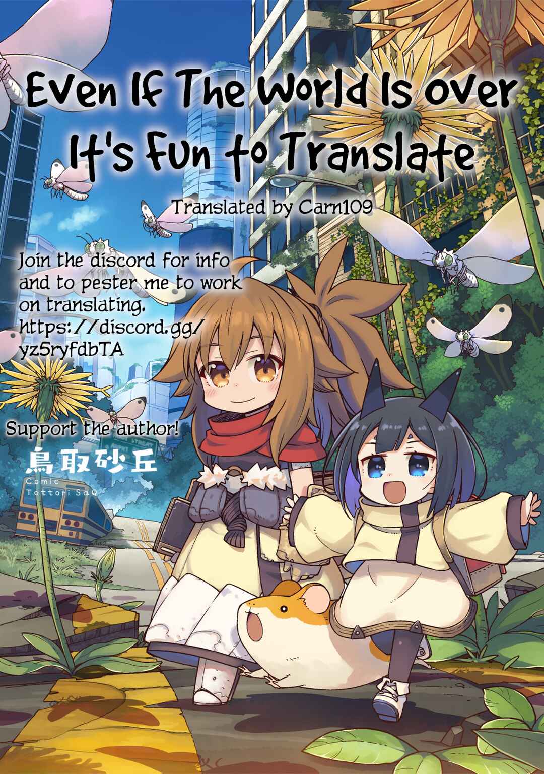 Page 1 Chapter 34.5 Sekai wa Owattemo Ikirutte Tanoshii