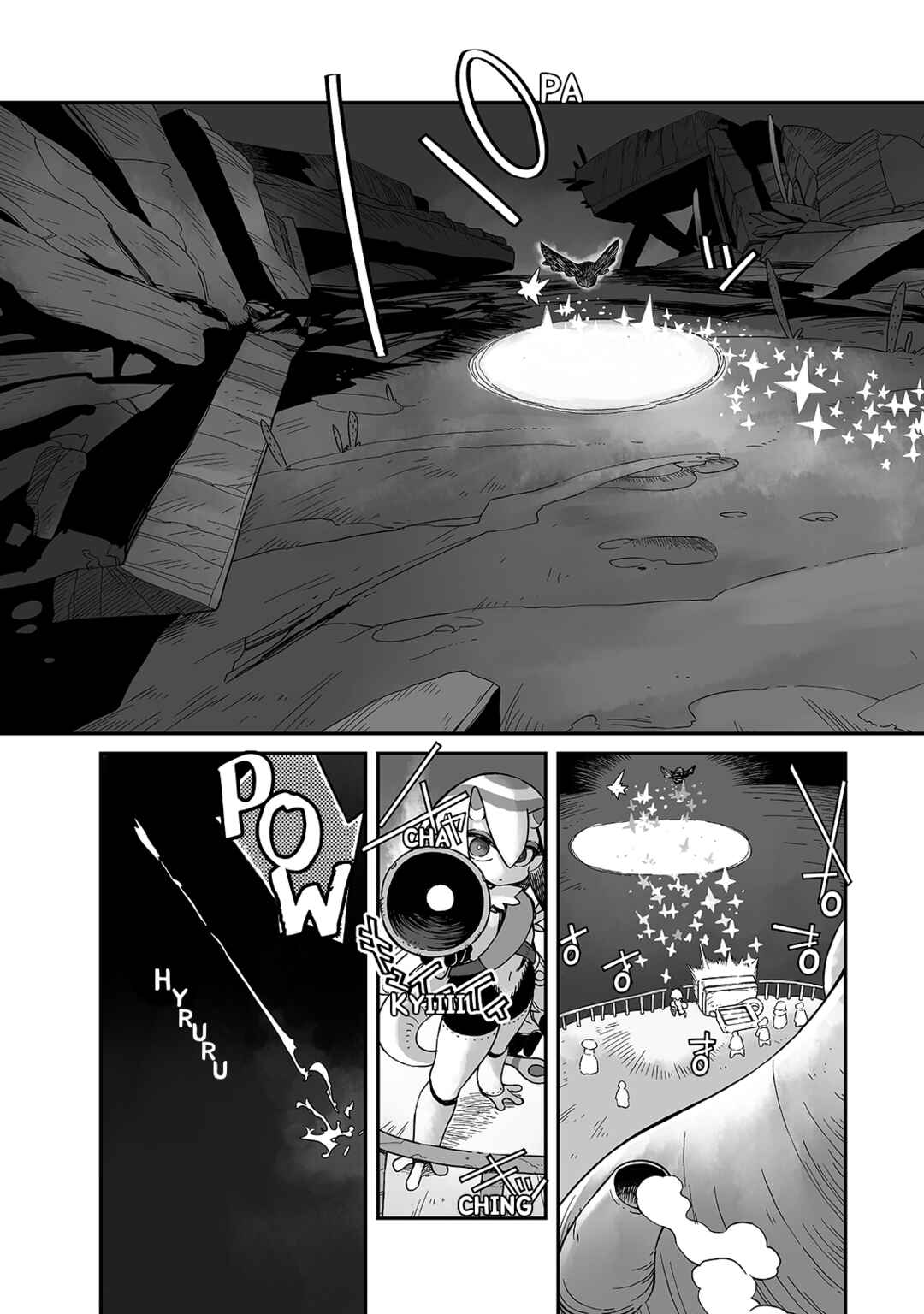 Page 8 Chapter 17.2 Sekai wa Owattemo Ikirutte Tanoshii