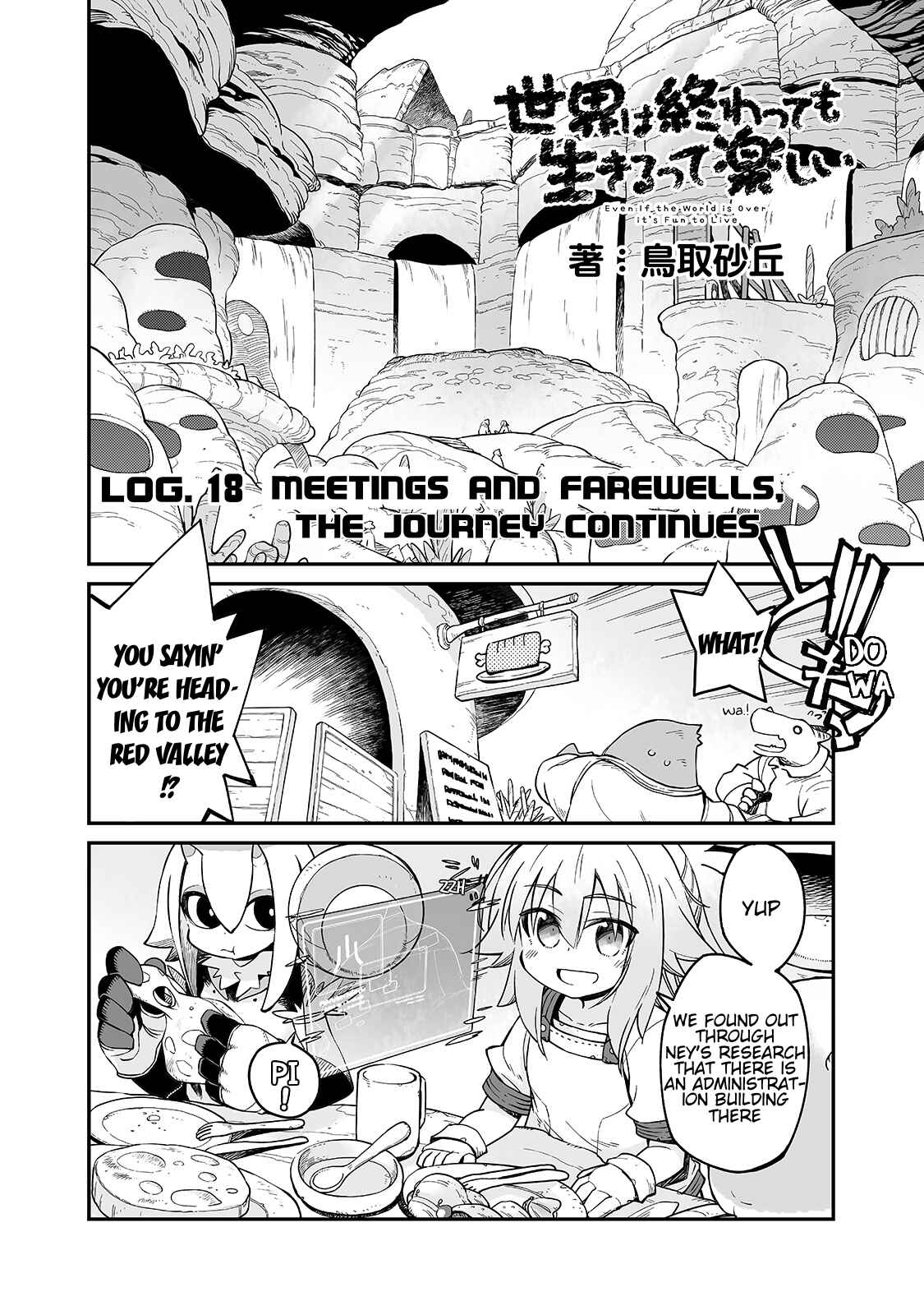 Page 3 Chapter 18.1 Sekai wa Owattemo Ikirutte Tanoshii