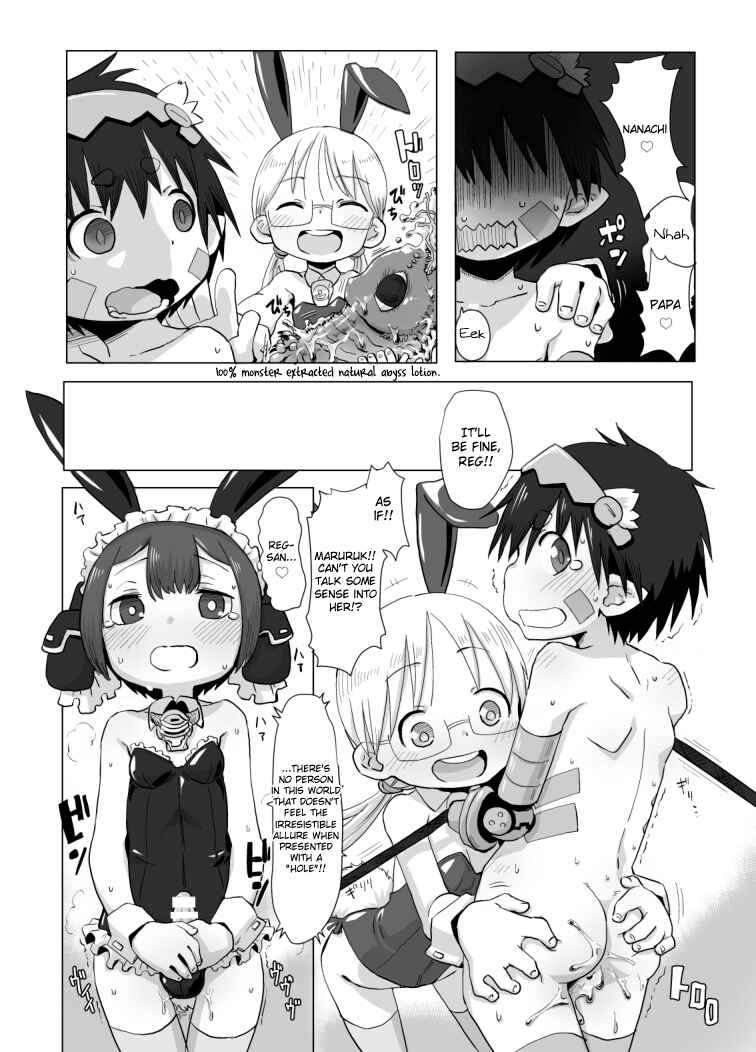 Page 16 Chapter Unknown_566b Made in Abyss - Shukufuku no Mura (Doujinshi)